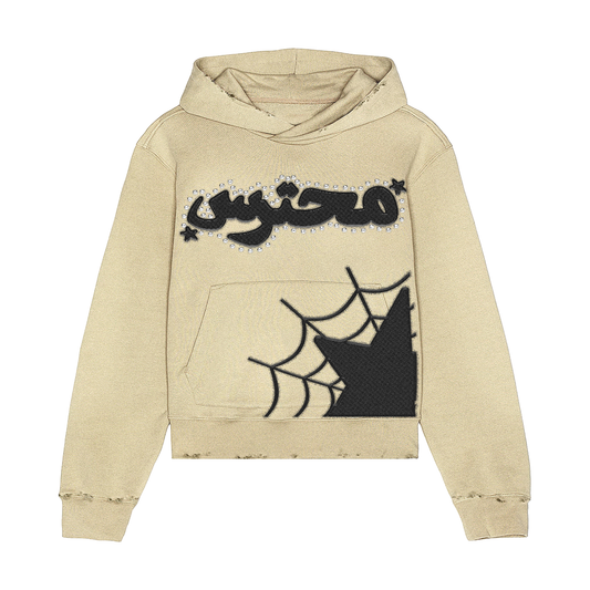 Arabic Star Hoodie 'Cream'